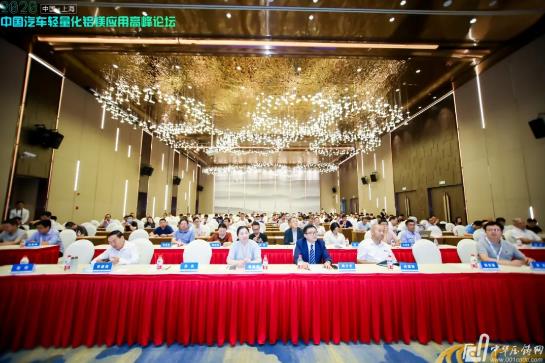 收獲滿滿！多家優秀企業代表為總結大會圓滿落幕！